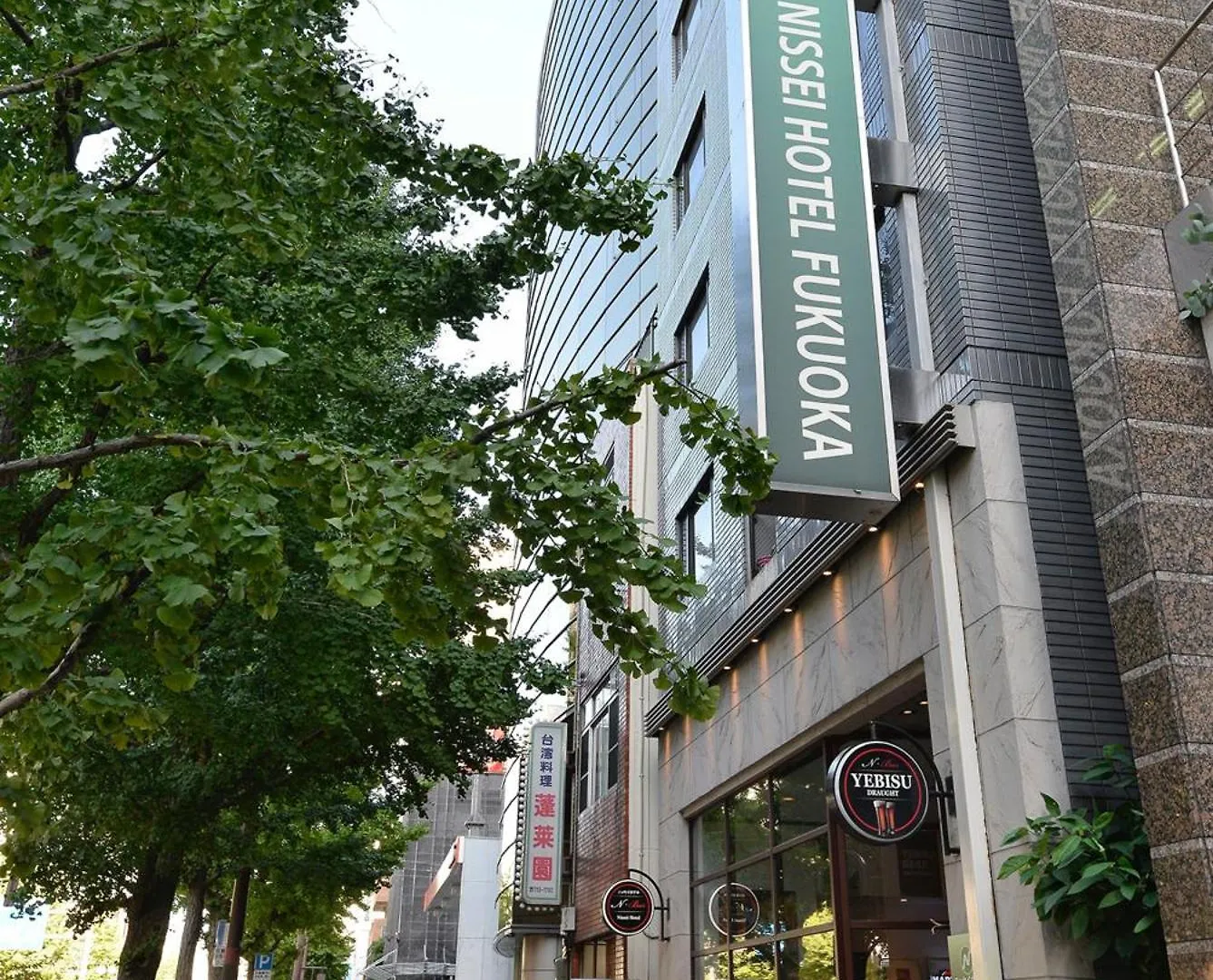 Nissei Hotel Fukuoka Fukuoka